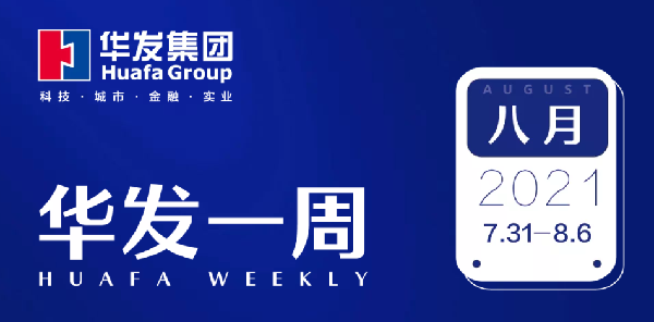 尊龙凯时 - 人生就是搏!一周.png