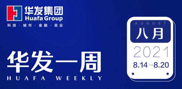 尊龙凯时 - 人生就是搏!一周.png