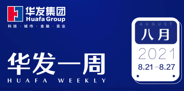 尊龙凯时 - 人生就是搏!一周.png