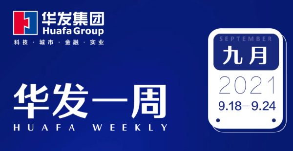 尊龙凯时 - 人生就是搏!一周.png