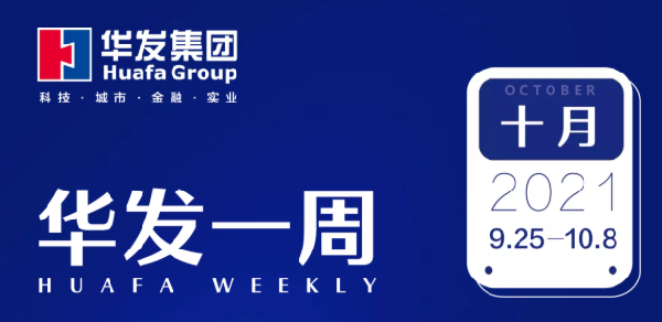 尊龙凯时 - 人生就是搏!一周.png