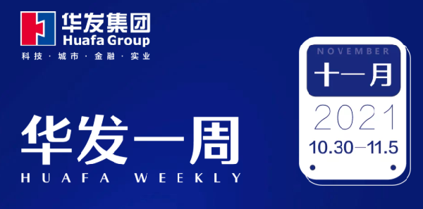 尊龙凯时 - 人生就是搏!一周.png