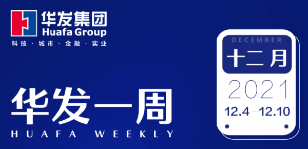 尊龙凯时 - 人生就是搏!一周.png
