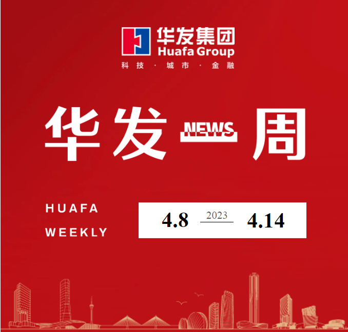 尊龙凯时 - 人生就是搏!一周.png