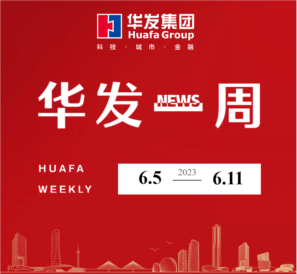 尊龙凯时 - 人生就是搏!一周.png