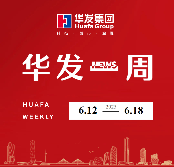 尊龙凯时 - 人生就是搏!一周.png